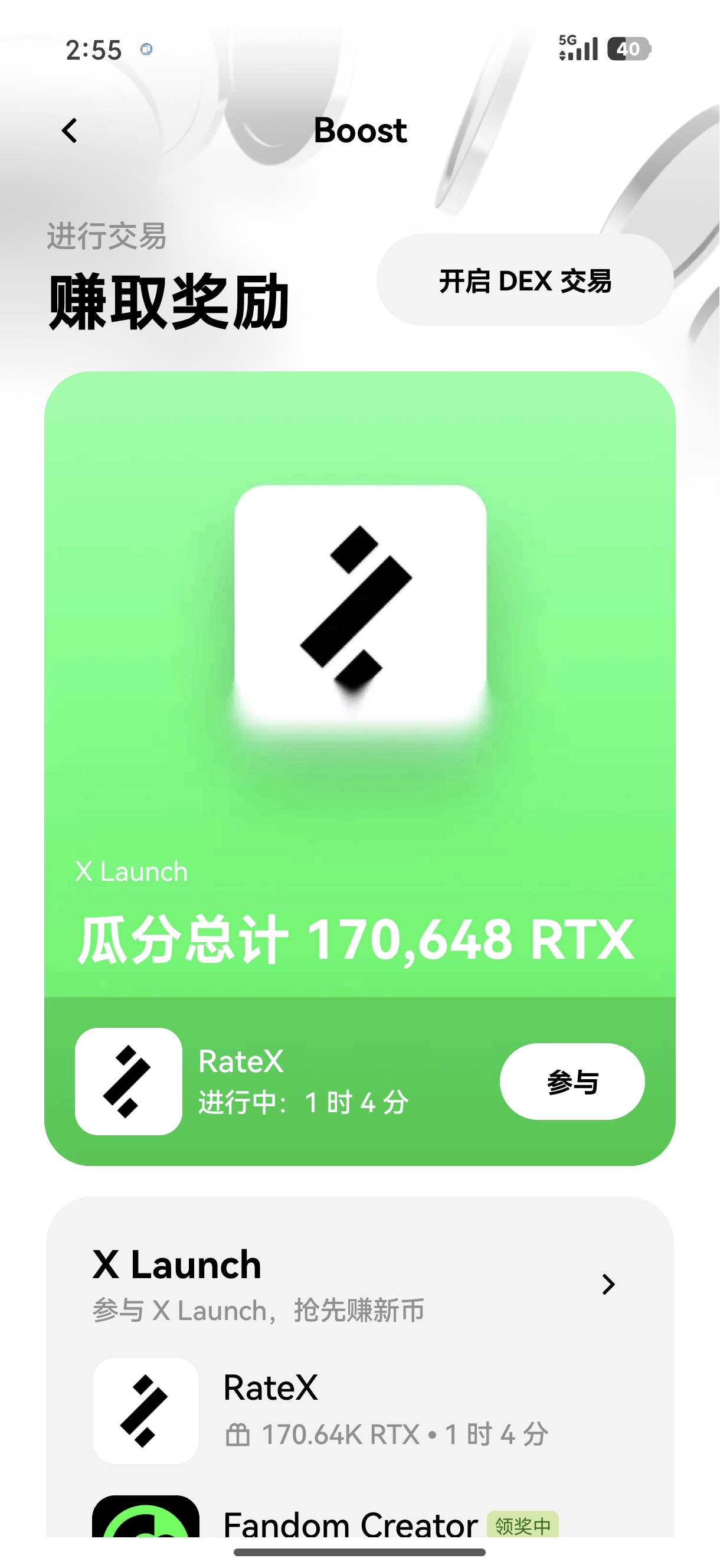 oeapp下载 专为硬核科技极客打造的加密原生应用获取